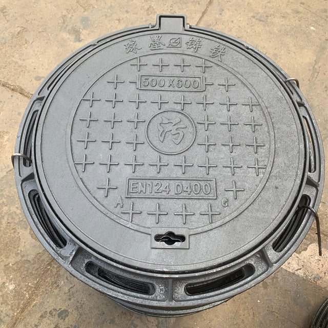Cast Iron Manhole Cover