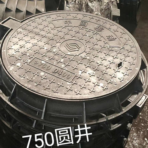 Cast Iron Manhole Cover